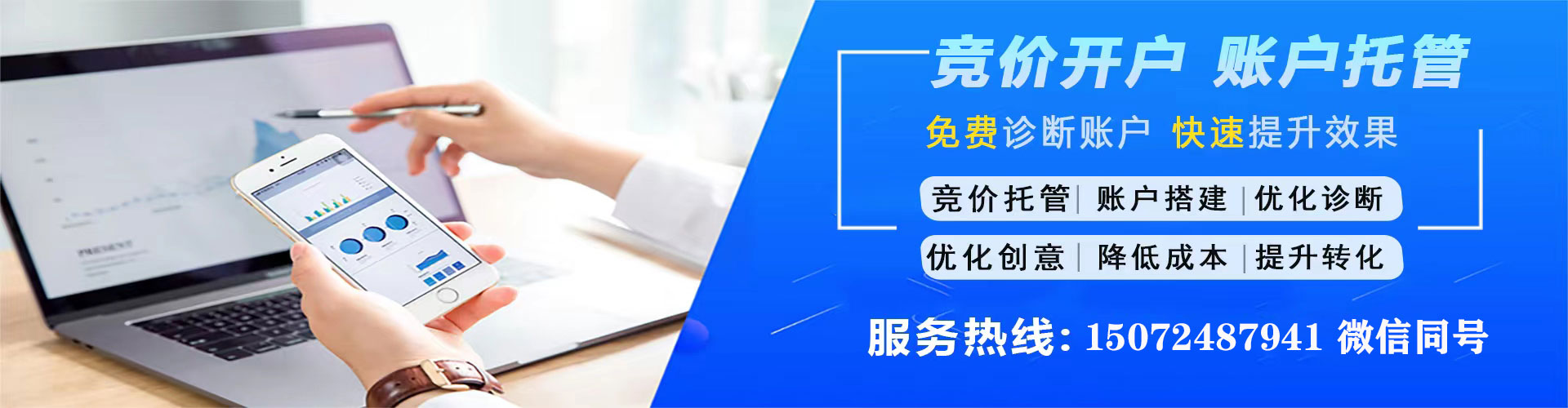 澄江百度广告推广